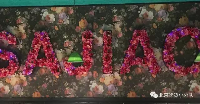 西单大悦城必逛商店,西单大悦城哪家最好吃