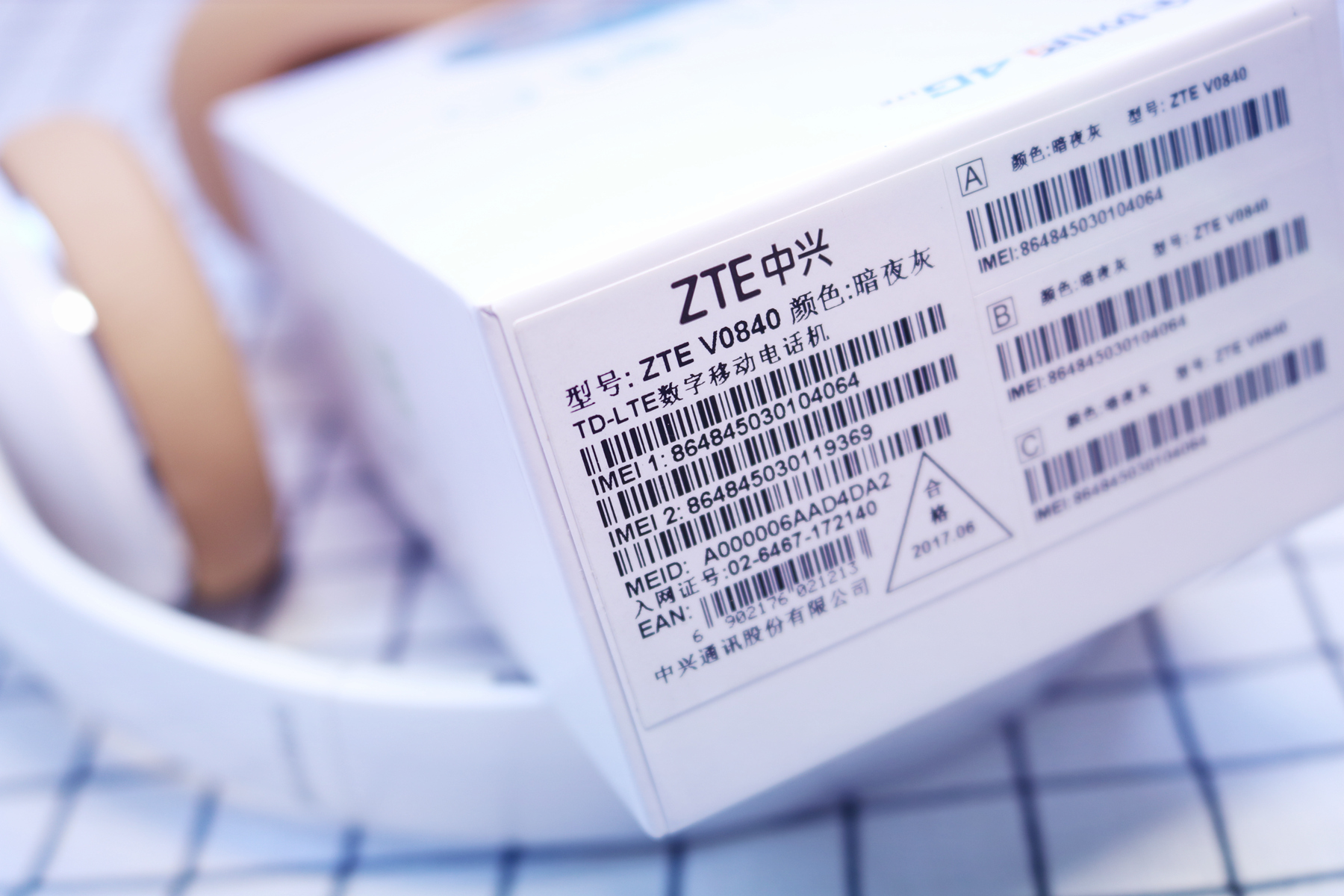 中兴小鲜5支持全网4g,手机除了处理器还有什么