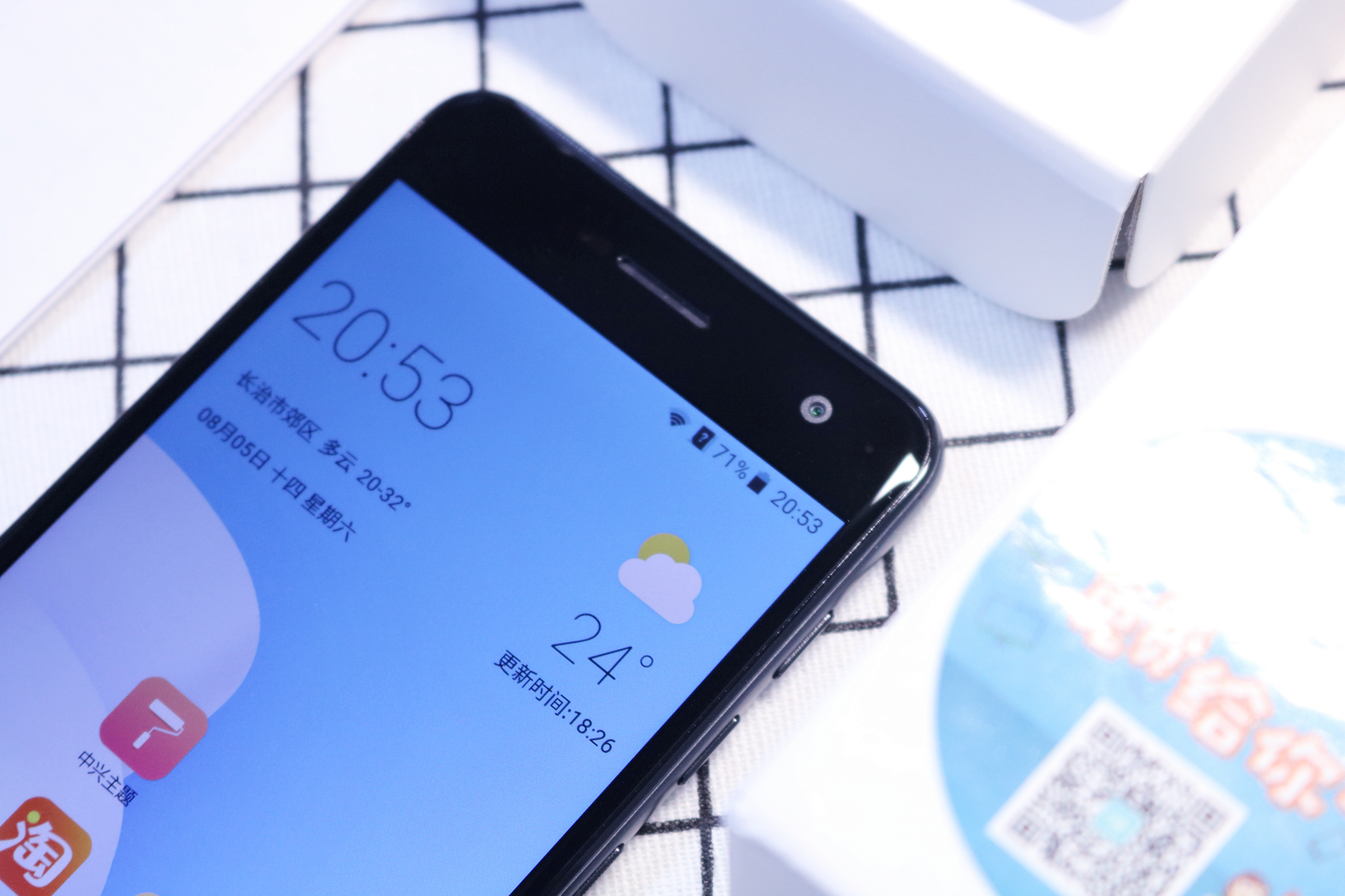 中兴小鲜5支持全网4g,手机除了处理器还有什么