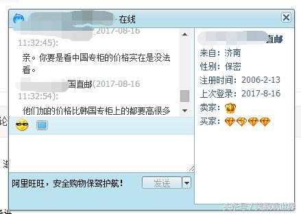 亲爱的媳妇儿，你网购的韩妆可能来自这里！