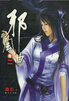 网络神作小说详细列表,网络小说神作