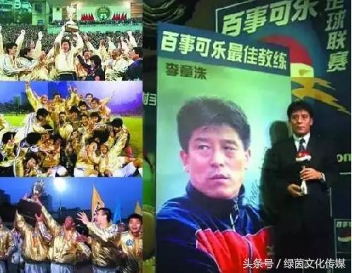 重庆力帆足球发展史,重庆力帆足球现在排名