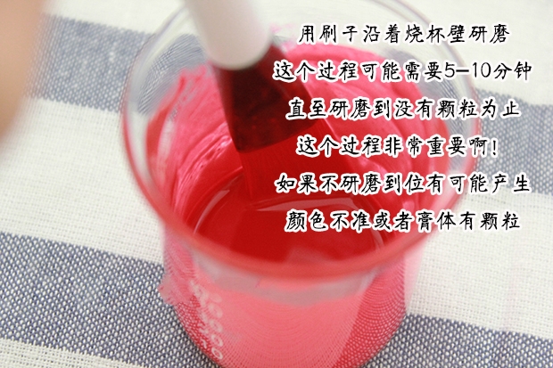 教你用实惠买放心、简单易学做口红