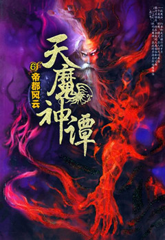 网络神作小说详细列表,网络小说神作