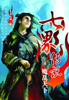 网络神作小说详细列表,网络小说神作