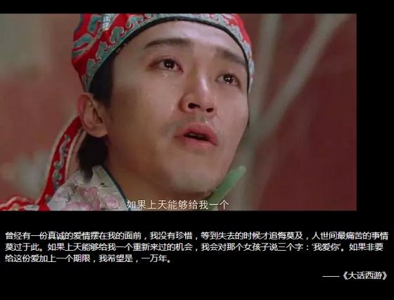 星爷电影里面的经典台词你记得多少?