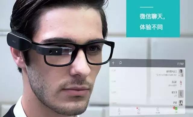 中国生产的ar智能眼镜,谷歌推出ar智能眼镜