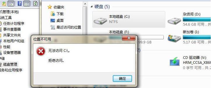 电脑蓝屏快捷键修复方法,手提电脑蓝屏