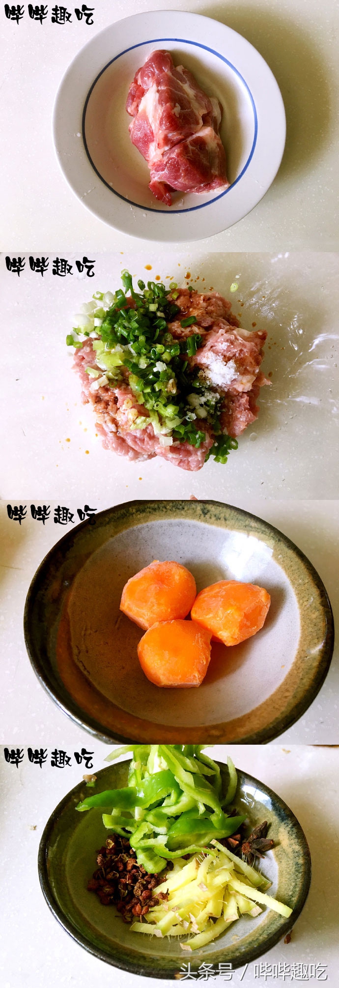 咸蛋黄珍珠肉丸步骤,咸蛋黄皮蛋肉丸子