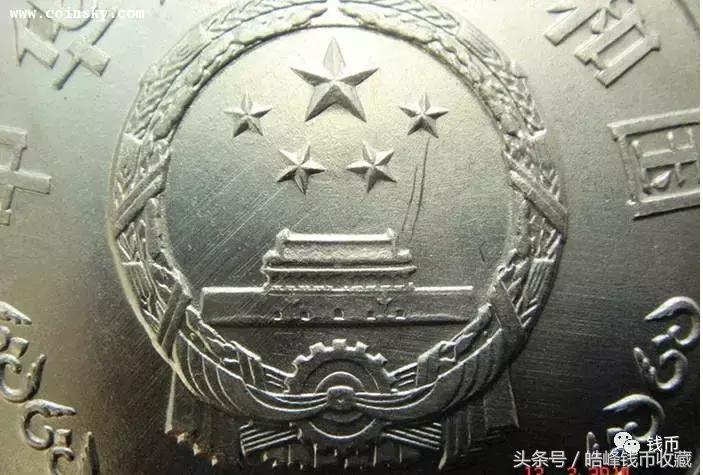 高仿纪念币和真币怎么区别,仿印复刻版人民币是真的吗