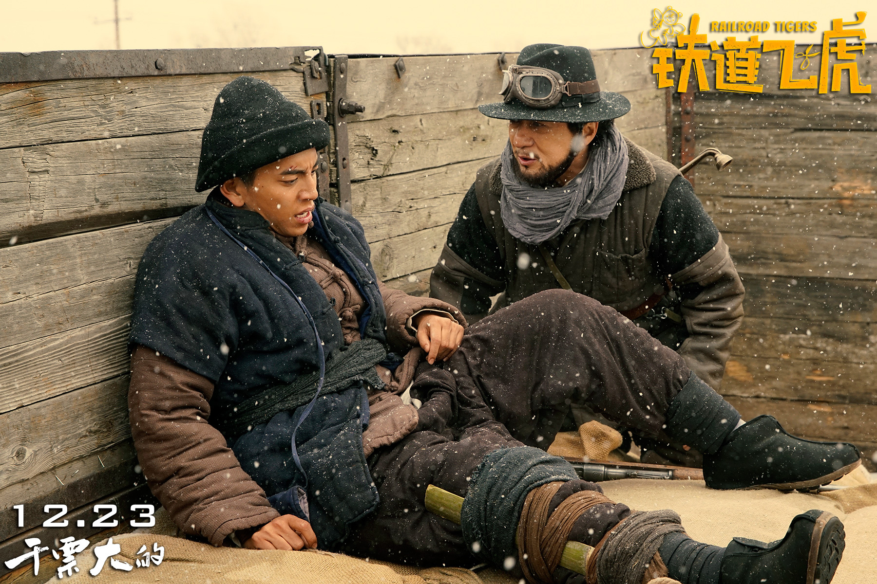 王大陆和谁拍鲛珠传,鲛珠传王大陆演的是谁