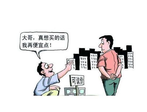 装修砍价指导语,装修前怎么砍价的技巧图