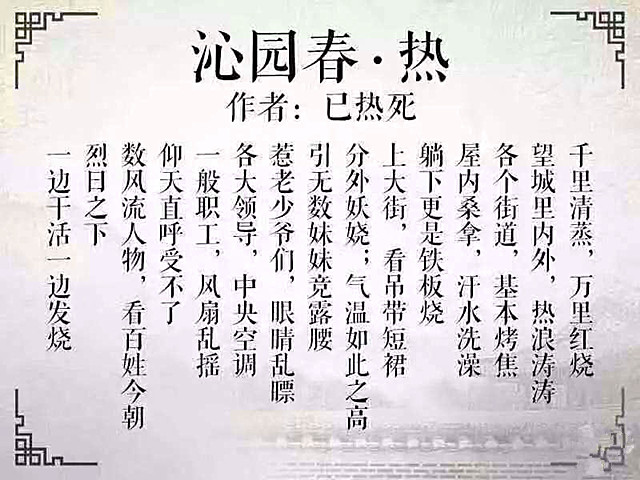 近期神农架自驾游攻略,2020年6月神农架大九湖自驾游攻略