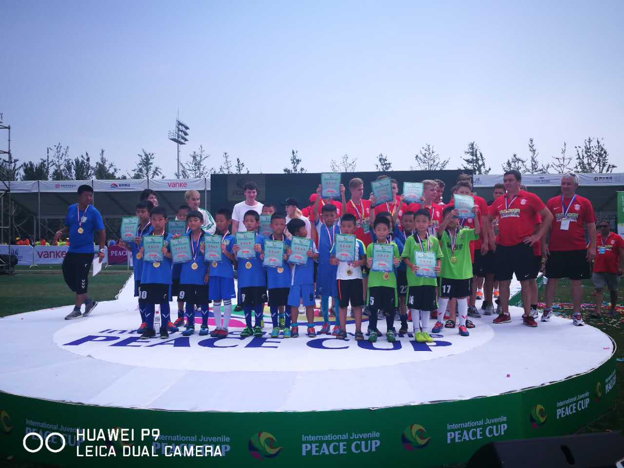 青少年足球赛圆满落幕,第二届国际青少年足球锦标赛