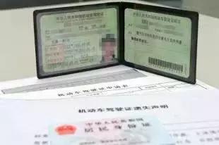 交管异地遗失补办需要什么,异地补办驾驶证12123怎么查询不到