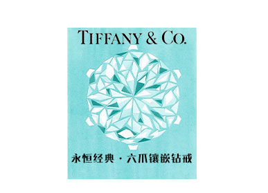 蒂芙尼钻戒经典六爪,蒂芙尼六爪镶嵌钻戒