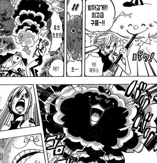 海贼王漫画扉页娜美,海贼王漫画娜美初登场