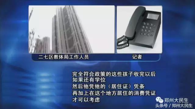 刚上初中孩子不去上学怎么办,房子上不了小学怎么办