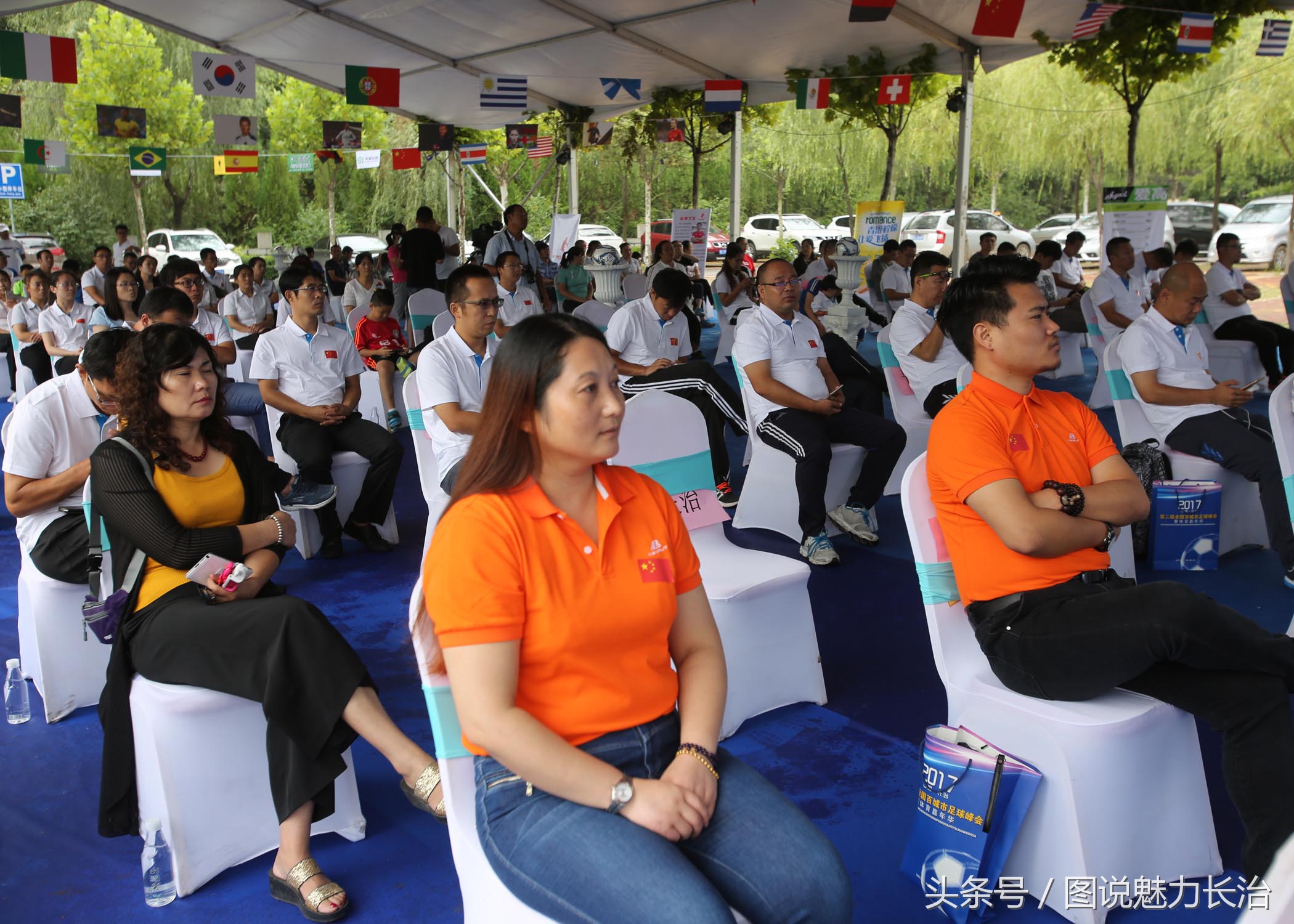 全国百城市足球峰会,2019全国城市足球开幕式