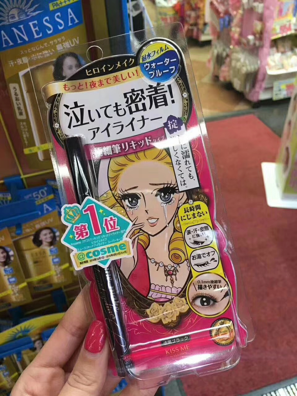 扒一扒大牌化妆品,扒一扒骗人的日本药妆