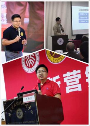 社群研习社创始人王旭川荣登“梦想窗口”天使汇大屏