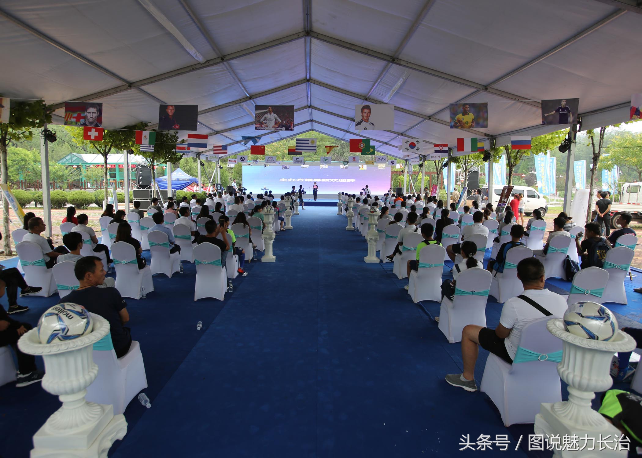 全国百城市足球峰会,2019全国城市足球开幕式