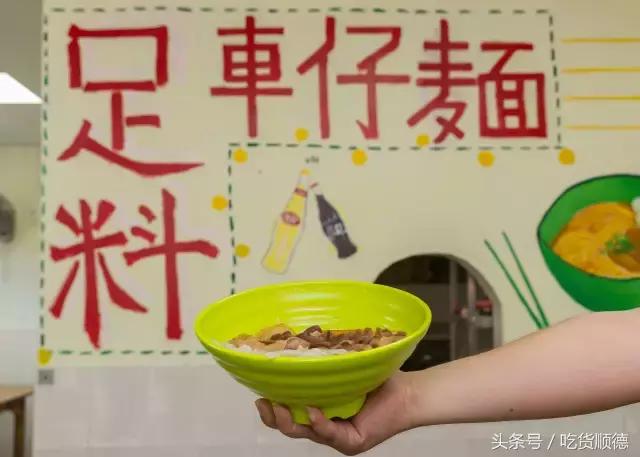 正宗港式车仔面店,正宗港式车仔面优惠套餐