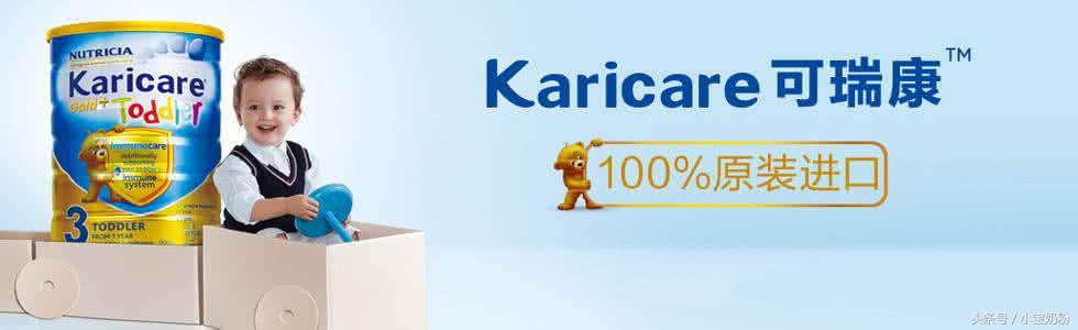 karicare奶粉,karicare羊奶粉海淘