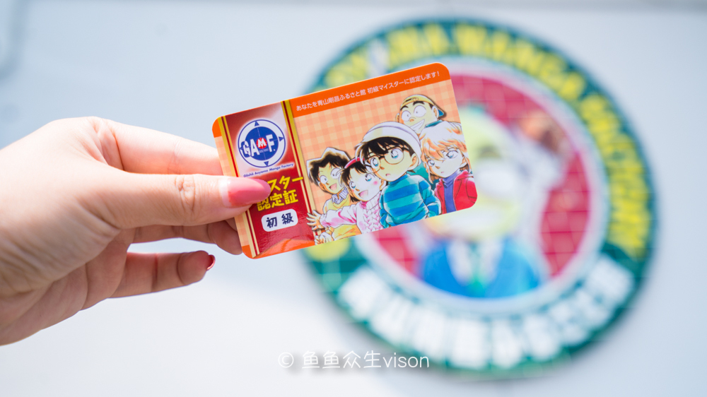 这里是日本,日本旅游柯南故乡