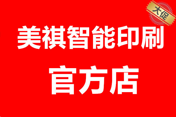 绿色包装印刷工艺流程,绿色包装怎样发展