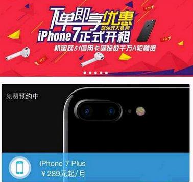 几大商业巨头抢市场,巨头瓜分市场