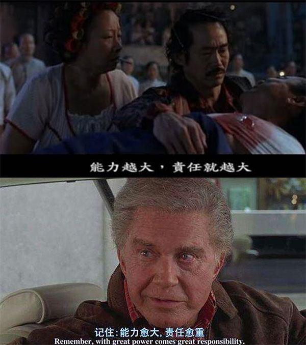 深度解析周星驰的功夫,周星驰功夫细节佐证