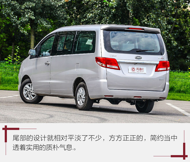 实用至上,大空间七座suv车型推荐江淮瑞风m4