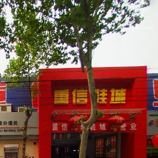 各地的鞋类批发市场名字,浙江鞋类批发市场在哪