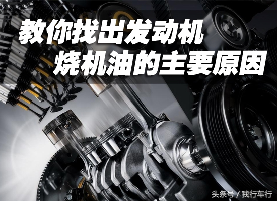 涡轮增压是如何烧机油的,涨知识是真的吗