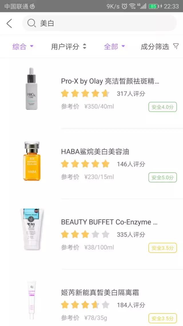 小白瓶怎么用美白去黄效果最好,美白淡斑小白瓶怎么使用