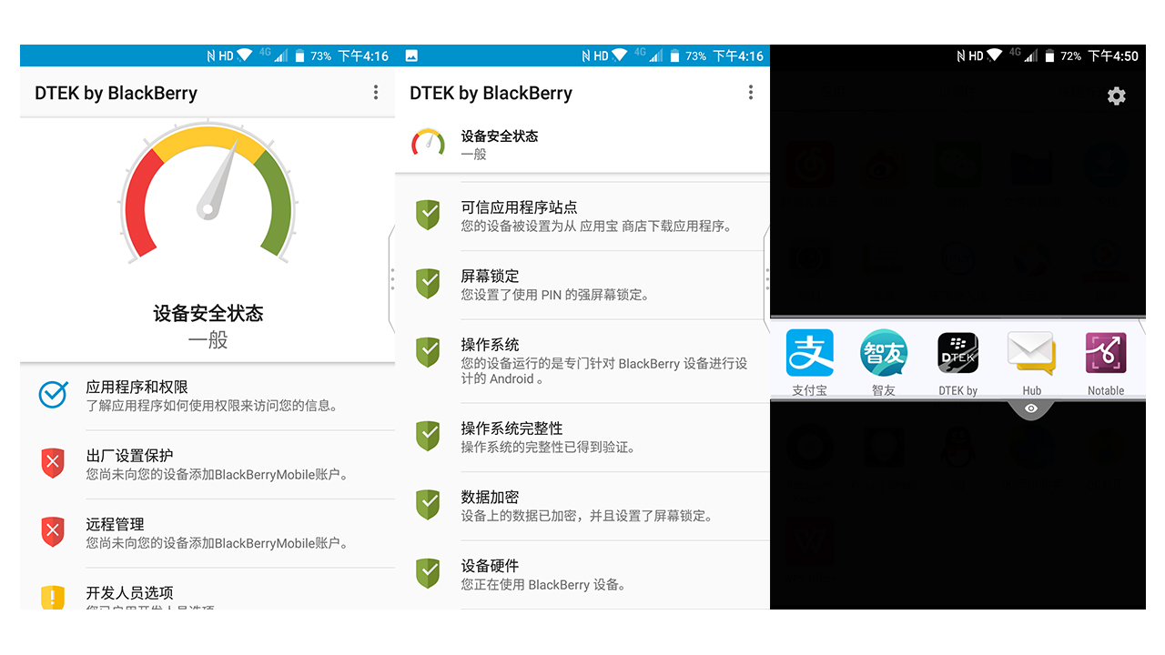 黑莓keyone全面评测,黑莓手机keyone精英版评测