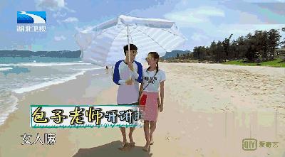 付辛博颖儿如果爱节目全集,付辛博颖儿如果爱求婚