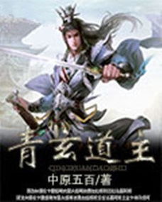 二十本最值得看的修仙小说,十大经典好看的修仙小说推荐