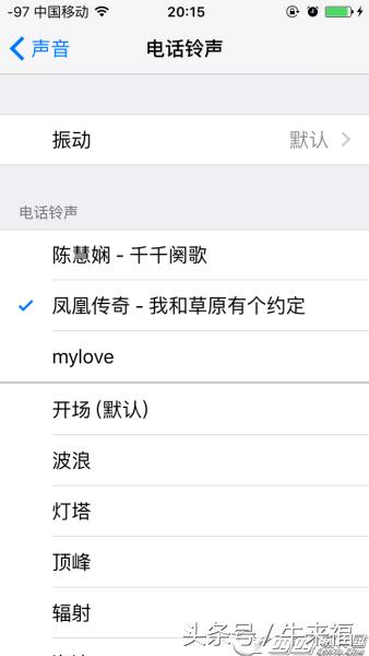 苹果11promax怎么设置铃声,苹果手机快速设置闹钟铃声