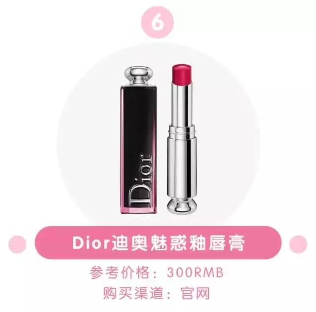 今年最热门的口红是哪几款,2016最火口红品牌