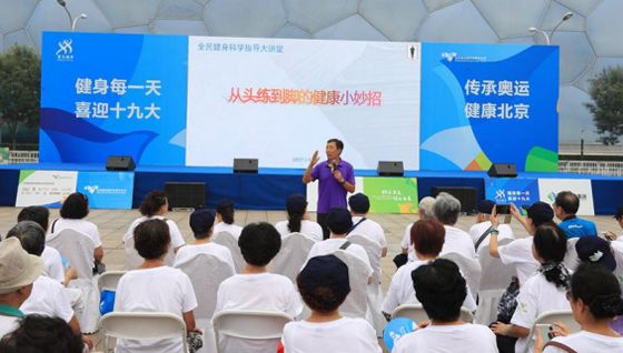 优秀健身项目表演,健身房全民健身活动