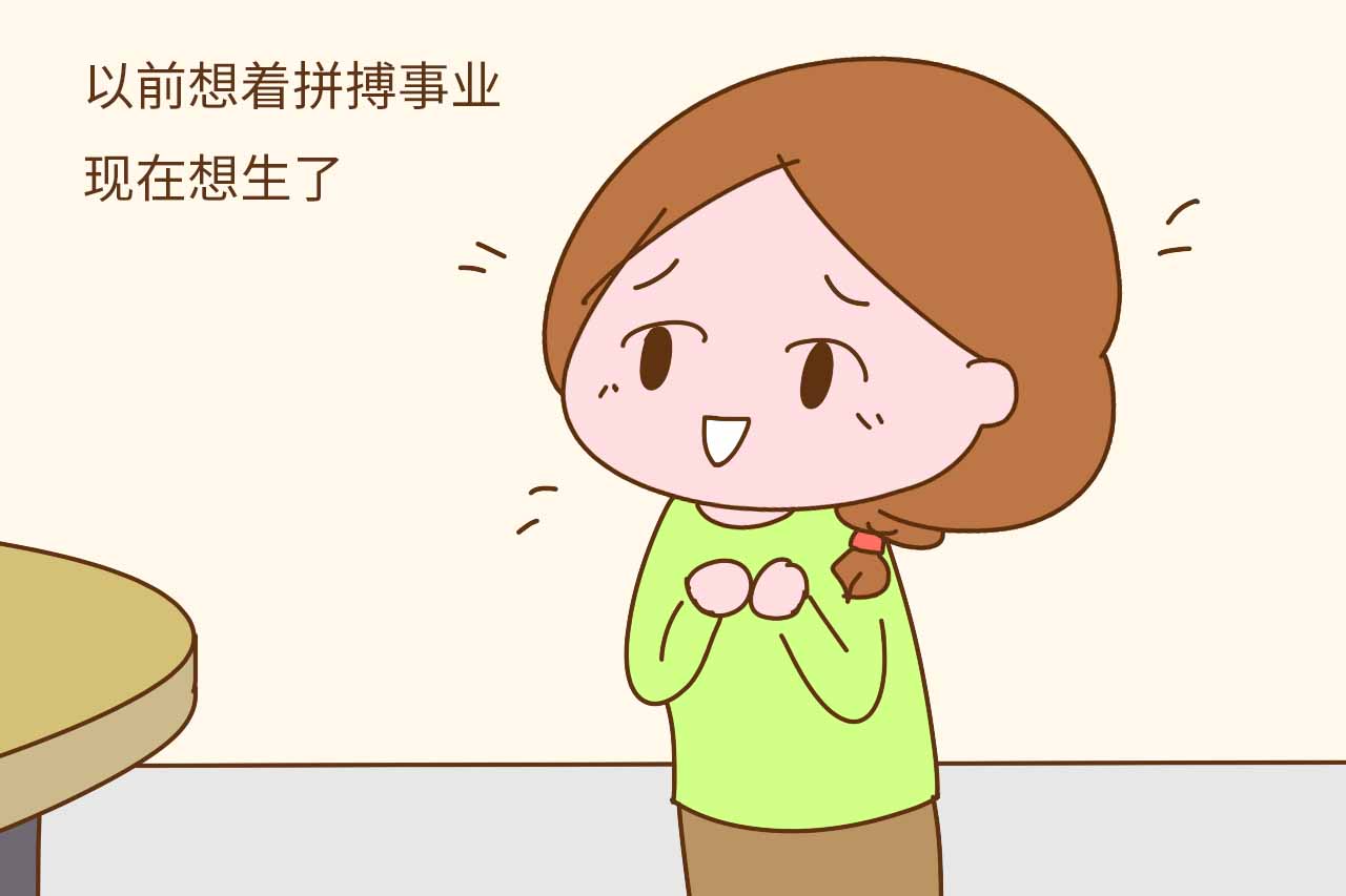 女性小内的这些秘密,帮你预防疾病,还能分辨是否容易怀孕