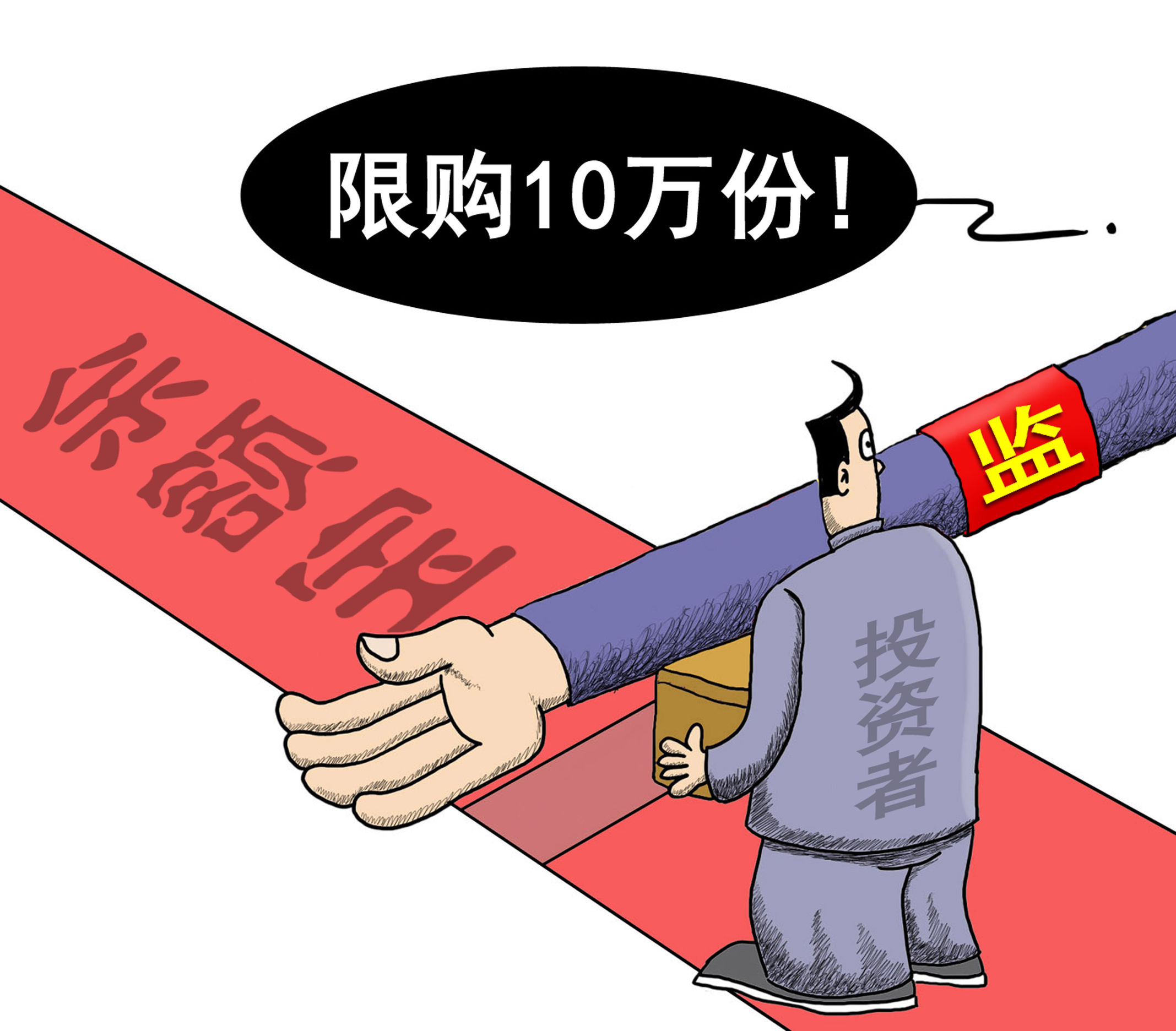 余额宝限额为什么突然降低,余额宝限额多少可以再次调整