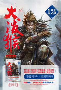 网络神作小说详细列表,网络小说神作