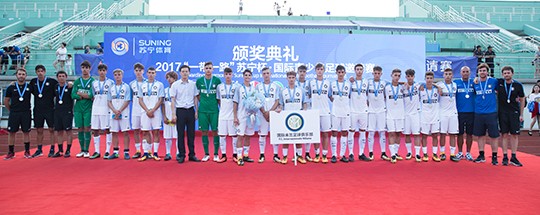 “苏宁杯”国际青少年足球邀请赛落幕安德莱赫特夺冠苏宁第7