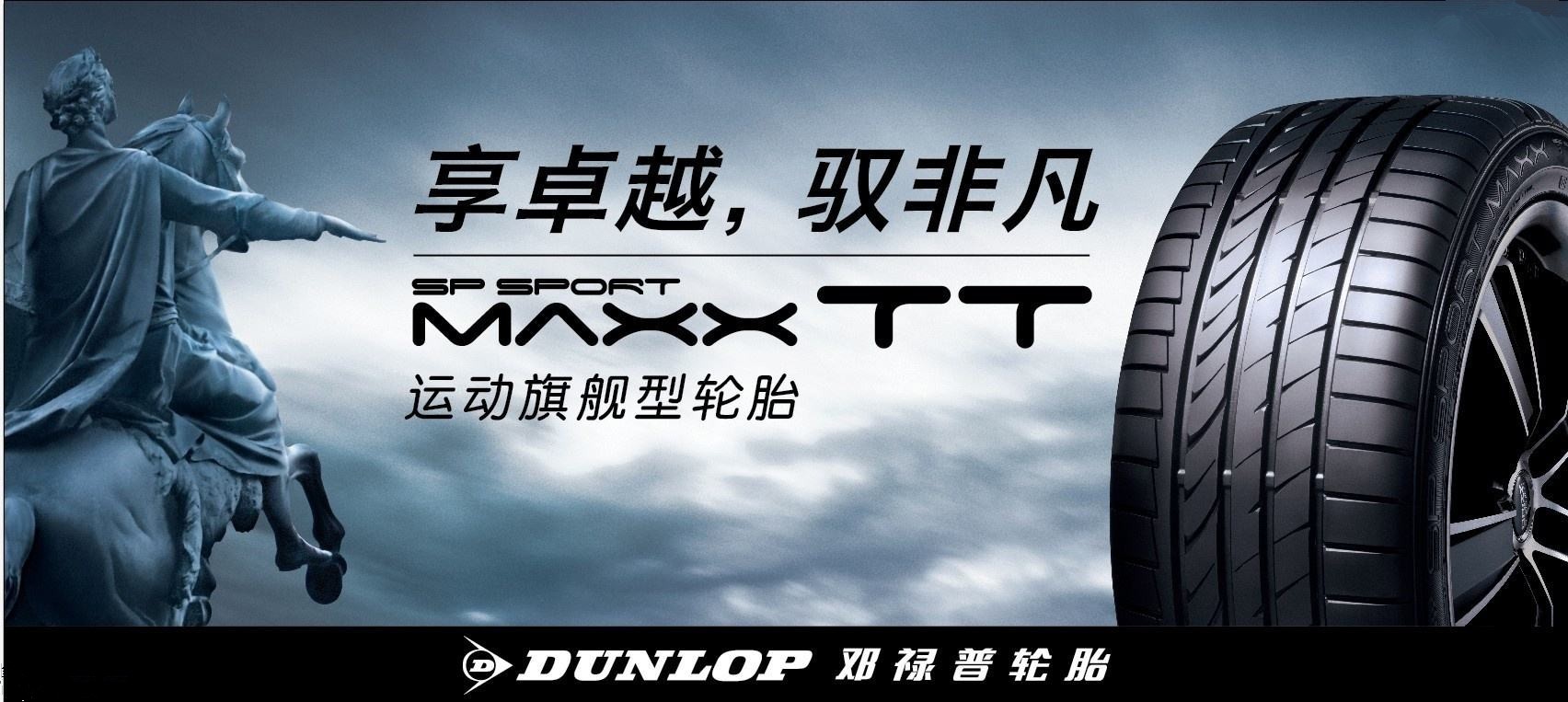 轮胎怎么选择适合自己的轮胎品牌,不同牌子的轮胎的优缺点