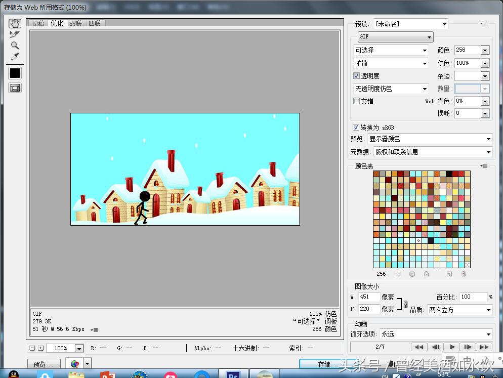 每天进步一点点你正在变好的路上,每天进步一点点你也能很优秀