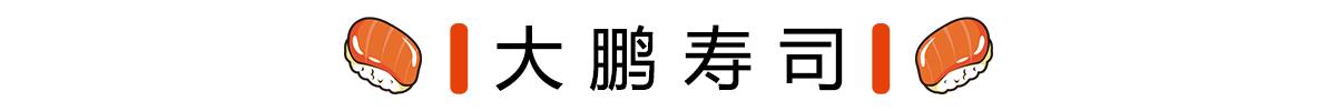 大众点评99元4人餐券,大众点评分数最高的店