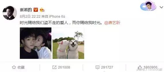 两对超甜的情侣明星,明星比较甜的一对